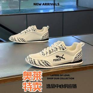 和诚鞋业夏季网面男鞋透气薄款学生运动鞋百搭软底跑步鞋时尚板鞋