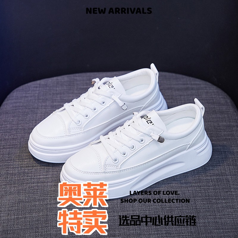 福建裕元鞋业女鞋新女款小白鞋皮面春秋季户外运动薄款舒适休闲鞋