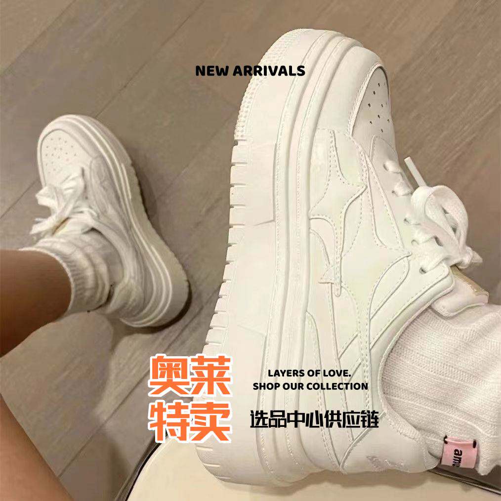 瑞安市名匡增高厚底小白鞋新款星星圆头学生运动鞋时尚休闲板鞋