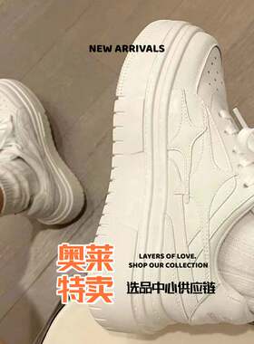 瑞安市名匡增高厚底小白鞋新款星星圆头学生运动鞋时尚休闲板鞋