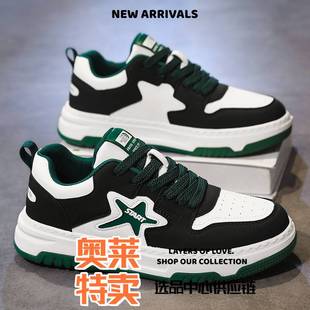 福建和成鞋业男鞋春季休闲板鞋皮面百搭潮流运动鞋青少年时尚学生