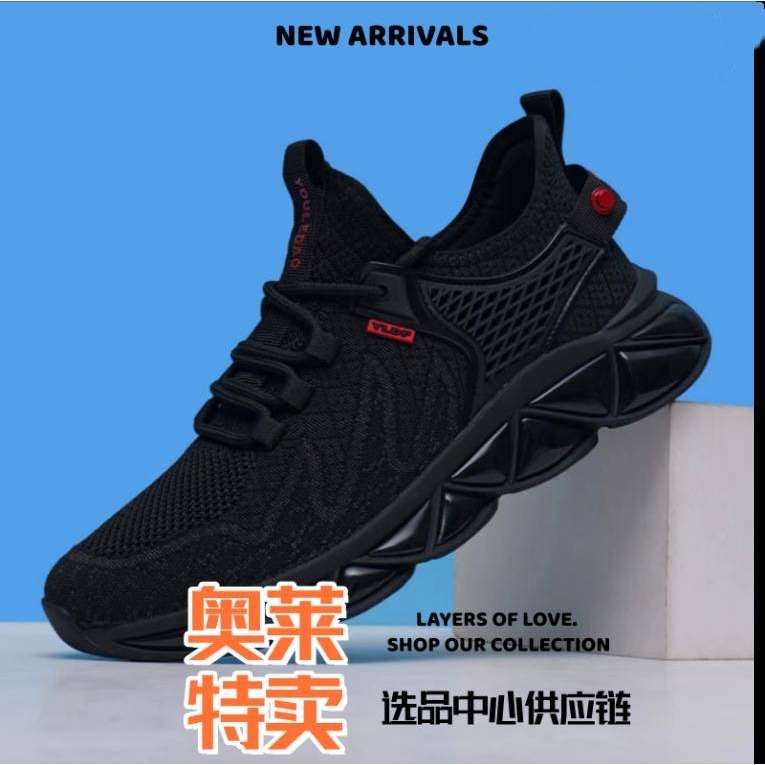 双莎鞋业夏季低帮运动鞋男老爹鞋潮流韩版透气跑步鞋休闲椰子男鞋