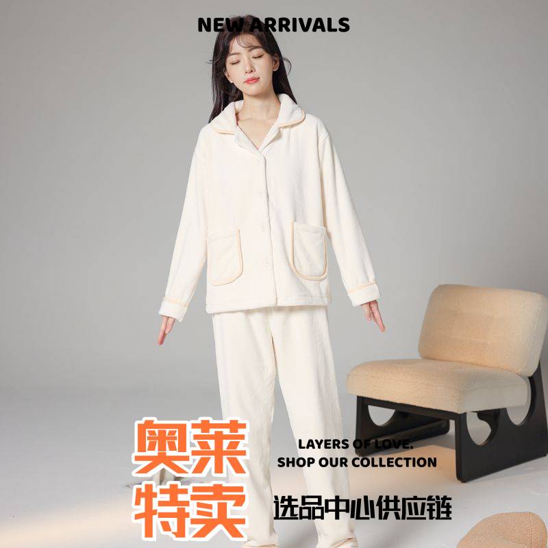 义乌百飒半高领法兰绒侣睡衣女秋冬加绒加厚翻领宽松日系家居服男