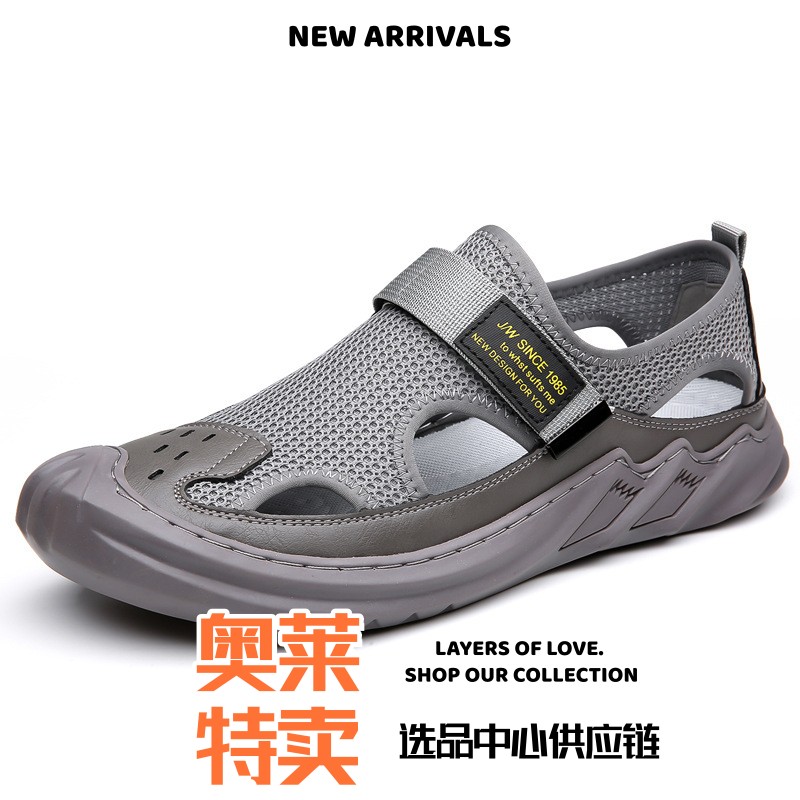 成都平底鞋男款包头凉鞋男透气洞洞鞋软底软面一脚蹬镂空休闲鞋网