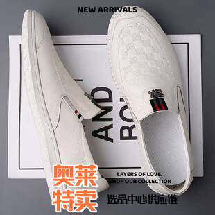 福建裕元鞋业板鞋皮鞋男百搭软底男士休闲男鞋一脚蹬英伦风商务男