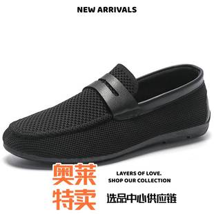 晋江鼎志鞋业秋季男鞋网面透气薄款休闲网鞋一脚蹬运动鞋豆豆潮流