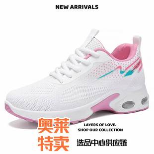 温州市百奇鲨鞋业鞋子女春秋季新款男女同款鞋大码跑步鞋气垫鞋休