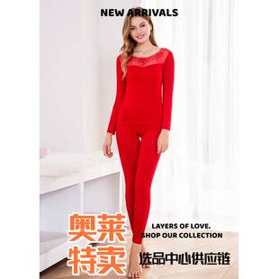 中山纯棉内裤新款本命年大红色女保暖套装红色衣服秋衣秋裤保暖套