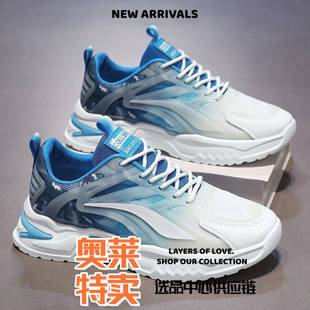 福建晋江和成鞋业男鞋网面百搭跑步运动鞋网红爆款厚底老爹男夏季