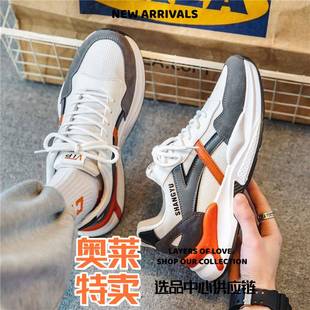 福建裕元鞋业跑鞋男鞋夏季透气新款网面运动休闲跑步鞋老爹学生鞋