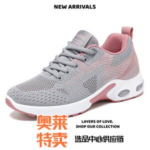 晋江市陈埭镇冠达鞋业跑步鞋女夏季新款大码休闲软底透气女鞋系带