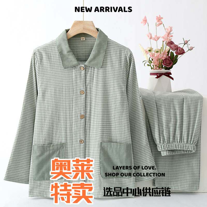 南通东帝睡袍纯棉纱布日系小格子女士睡衣简约春秋夏薄款长袖可外