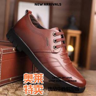 福建晋江和成鞋业男士皮鞋透气韩版商务英伦男鞋圆头软底休闲鞋工