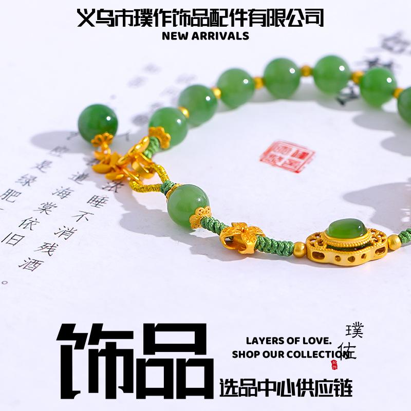 义乌市璞作饰品配件保色古法银镀金花托隔片手工编织饰品材料手链