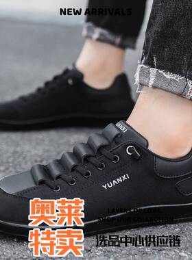 晋江和诚鞋业白色布鞋男款夏季透气新款帆布板鞋一脚蹬大码休闲软