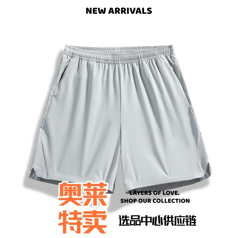 浙江台州三门冲锋衣冰丝休闲裤男装夏季薄款弹力速干短裤男士短裤