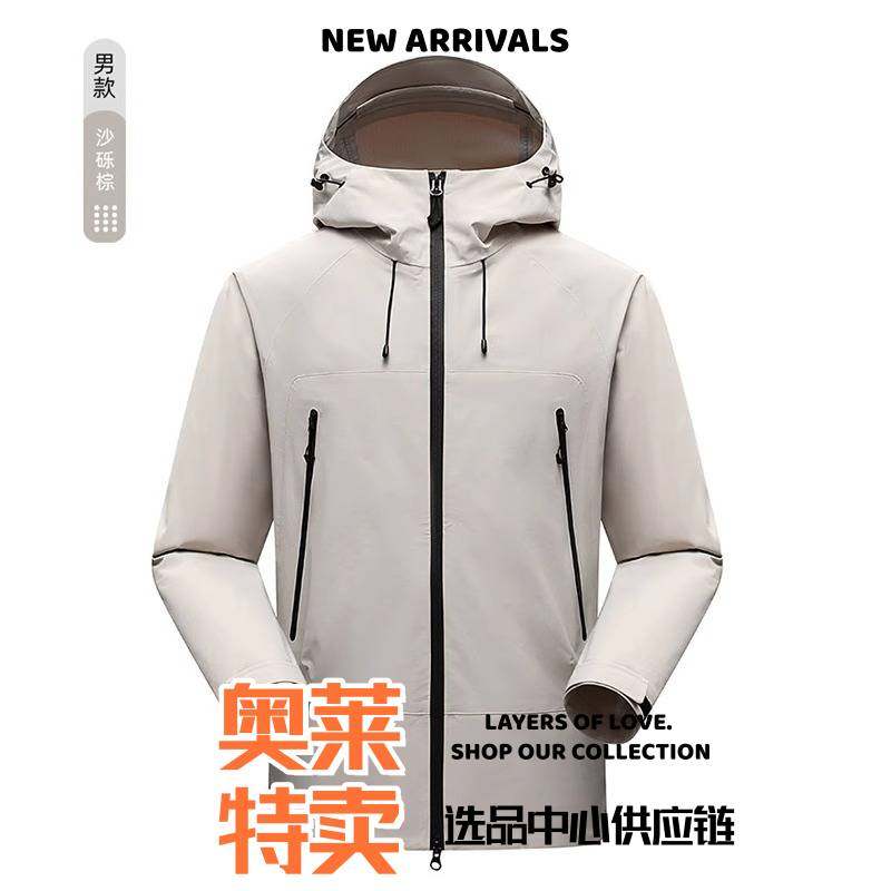 开乐服饰男裤朱雀冲锋衣男女款户外防水防风抓绒内胆三合一登山服