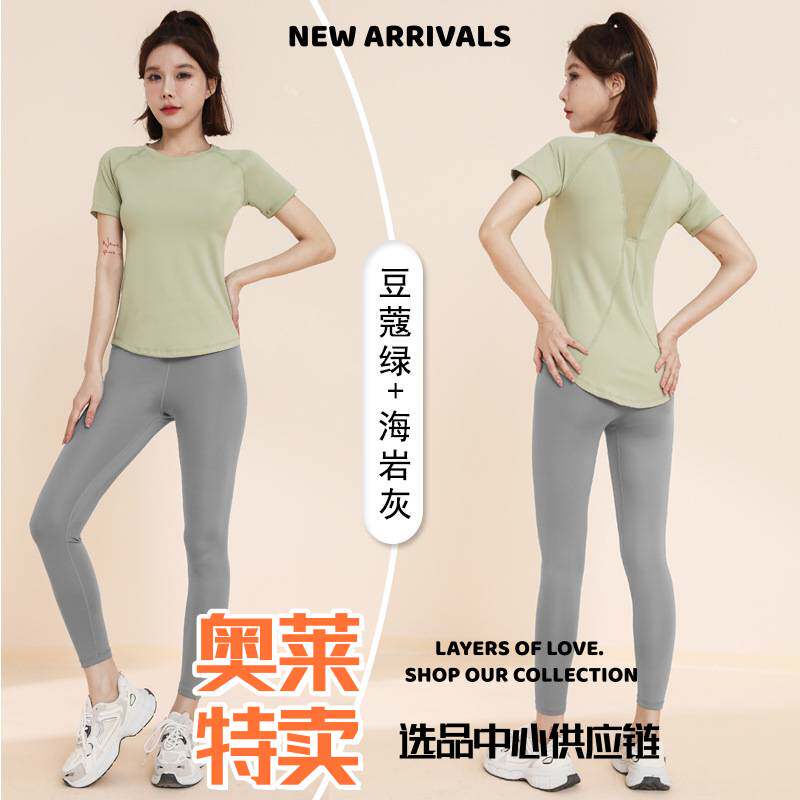 石狮市独登者服饰有限公司男裤瑜伽服套装透气显瘦跑步运动瑜伽裤