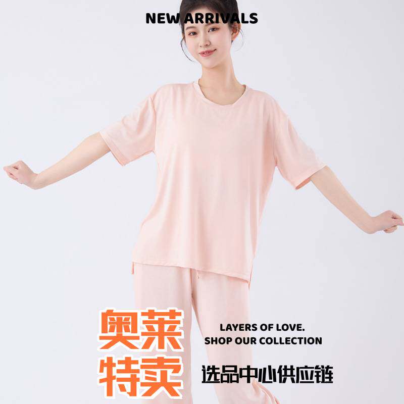 中山内裤男纯棉支睡衣女春夏季带胸垫薄款短袖长裤可外穿大码凉感