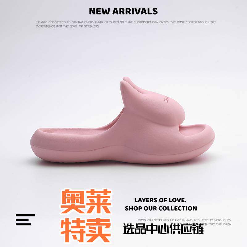 福建合成鞋业男鞋儿童拖鞋凉拖营夏季拖鞋女可爱鞋潮流室外防滑鞋