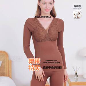 爱度服饰新款秋冬女士保暖内衣蕾丝无缝秋衣秋裤舒适修身可外穿打