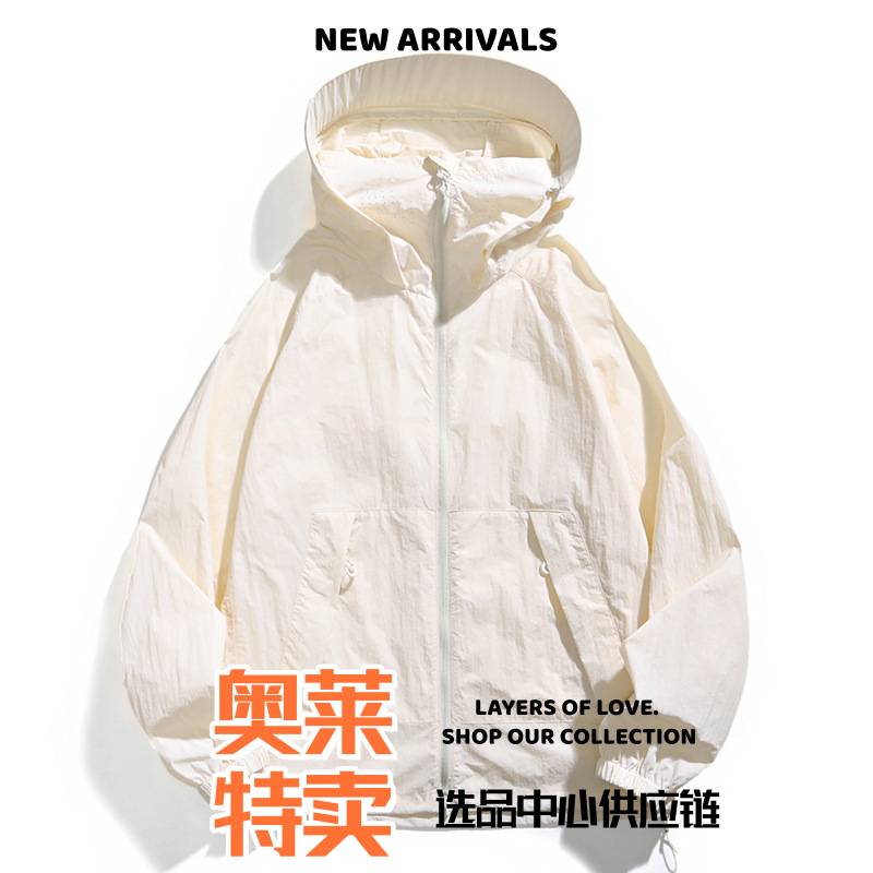 山东真又美冲锋衣速干户外防晒衣男女纯色山系防紫外线钓鱼服透气