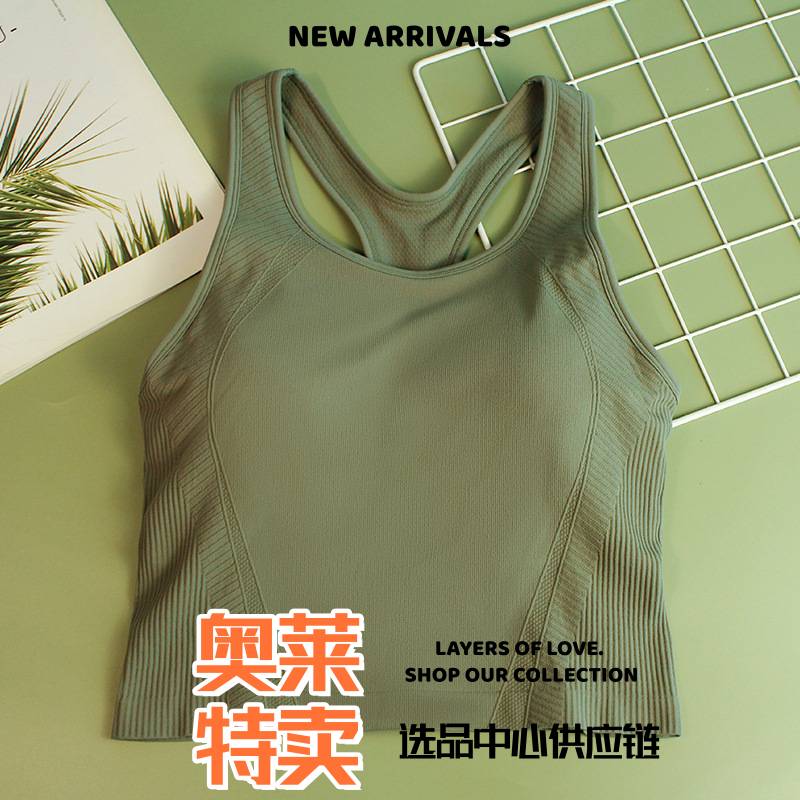 深圳市安步威假两件美背运动内衣女吸湿排汗跑步运动背心修身显瘦