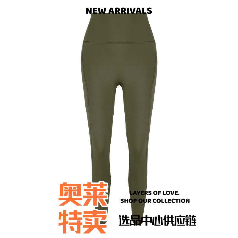 武汉爱帝针纺运动服男春款瑜伽裤女屹立裸感瑜伽服高弹高腰提臀打