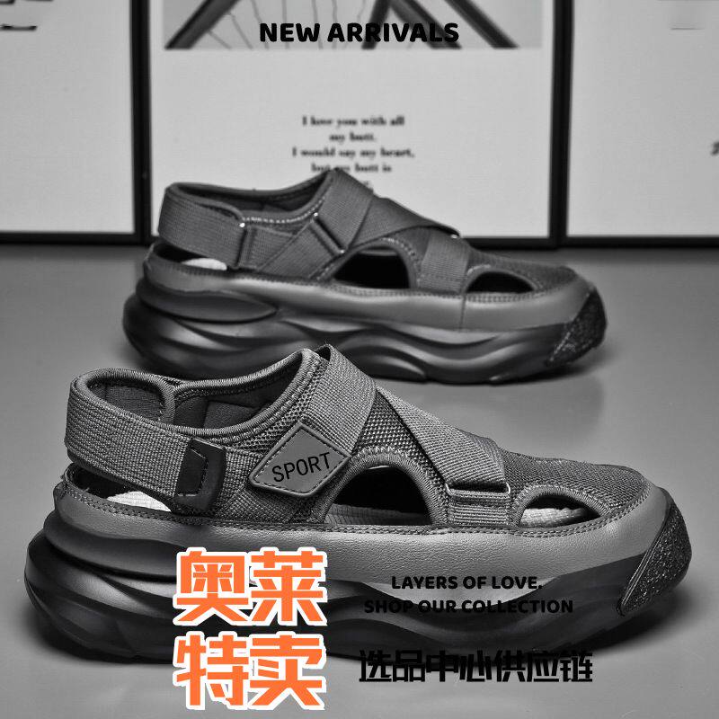 台州鞋洞洞鞋男新款春季外传上班爸爸开车凉鞋男士包头运动沙滩凉