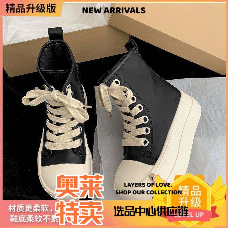 晋江双莎鞋业黑色厚底高帮帆布鞋女款秋季新款百搭增高皮面板鞋学