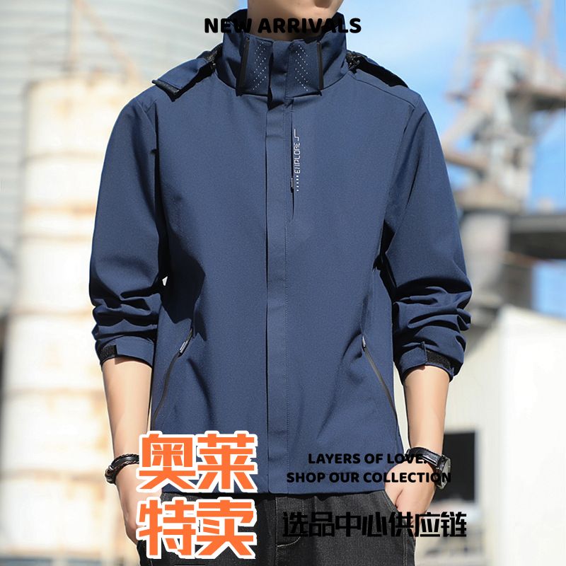 安第达仕服装冲锋衣男单冲秋冬季休闲夹克防水运动情侣外套男软壳