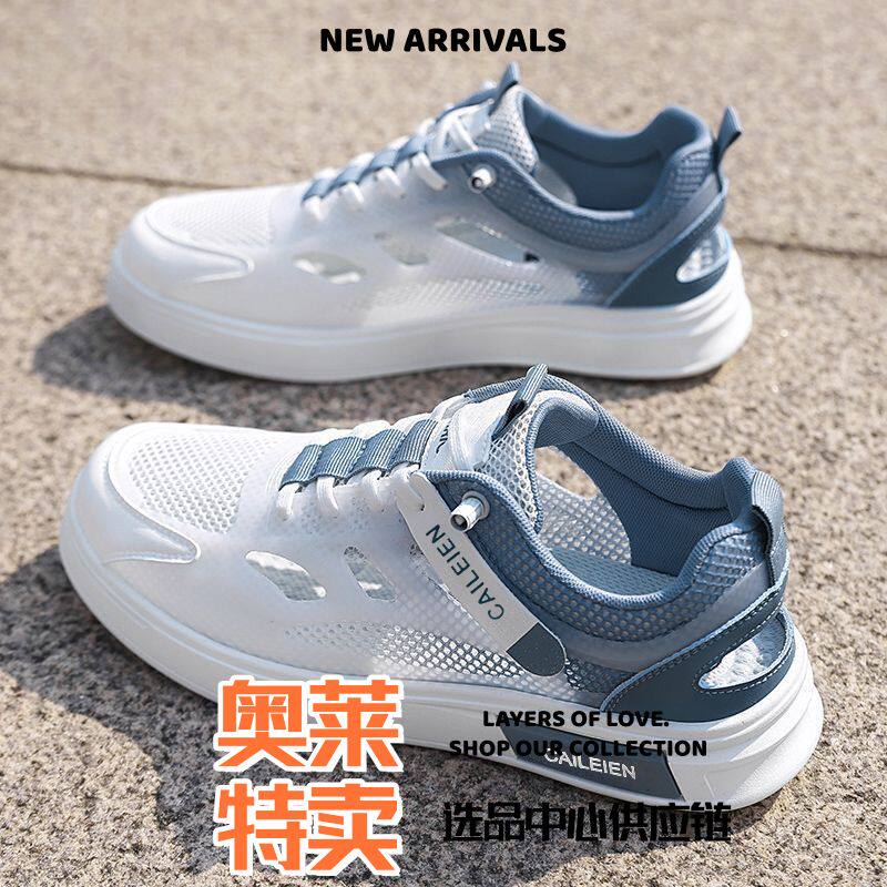东莞网面鞋女款夏季男鞋新款透气薄款小白鞋潮流百搭镂空网鞋运动