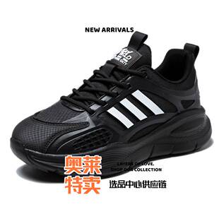 惠州市艺昕鞋业夏季新款男女同款冰丝网面透气厚底超轻学生跑步鞋