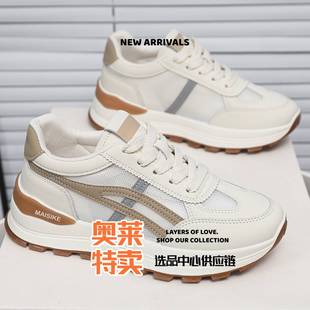 晋江和诚鞋业女士小白鞋网面透气运动休闲鞋舒适百搭软底阿甘鞋跑