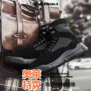 瑞安市大虎鞋业男款男鞋高帮帆布劳保鞋休闲运动鞋子男士板鞋工作