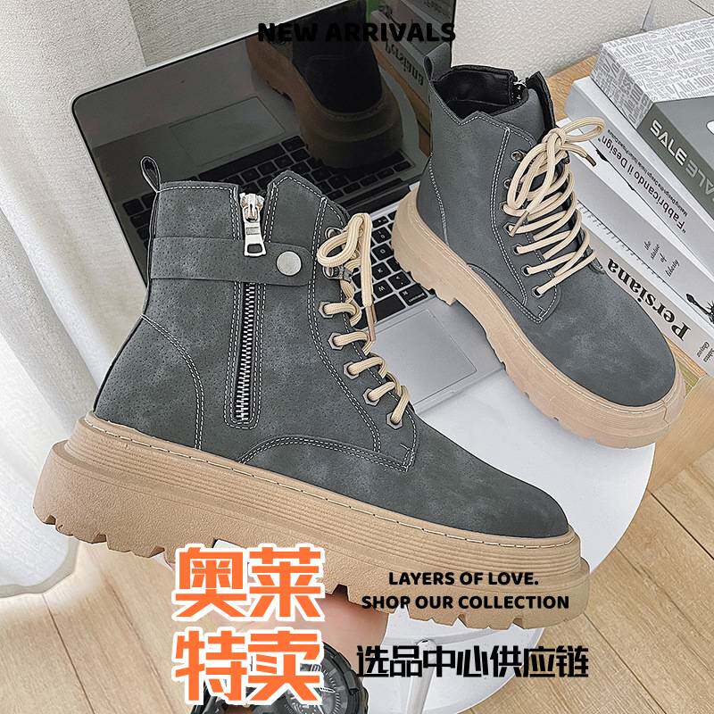 福建双驰鞋业男鞋马丁靴黑色皮面高帮英伦风国潮机车皮靴鞋子加绒