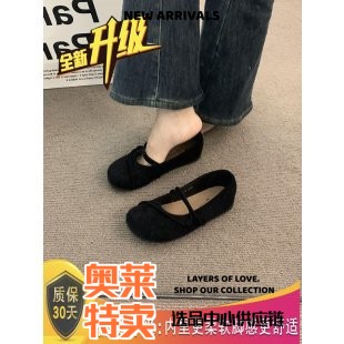 运动鞋莆田男法式废土风圆头平底浅口豆豆单鞋新款秋冬复古勃肯鞋