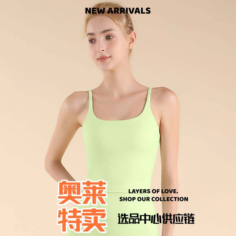 桂平市闪鹰体育用品裸感细肩带运动内衣女一体式聚拢美背透气健身