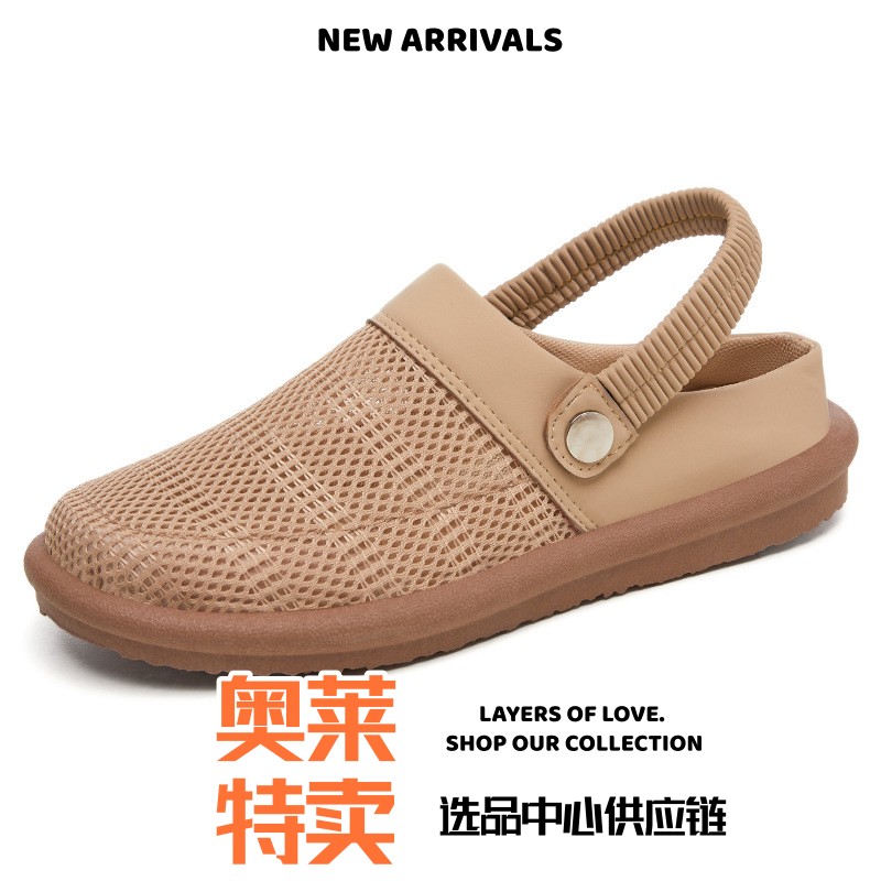 福建鞋凉鞋女款夏季镂空网面鞋日系简约包头拖鞋聚氨酯软底休闲鞋