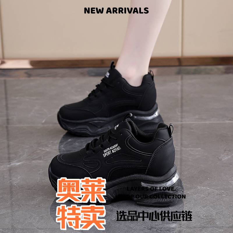 温州楚虎鞋业韩版新款老爹鞋女年秋季学生运动厚底内增高女鞋子