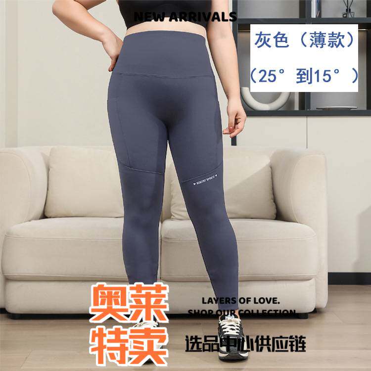浙江健胜集团瑜伽裤斤侧口袋妹鲨鱼裤加肥加大紧身裤特大码打底裤