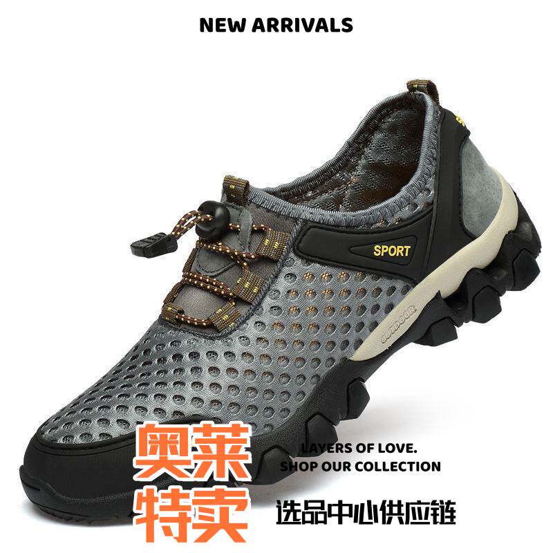 和诚鞋业板鞋大码男鞋透气松紧带男士运动休闲韩版网面圆头鞋男款