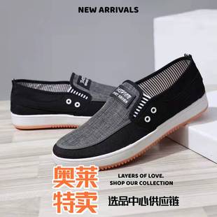 和成鞋业帆布鞋京布鞋韩版牛仔布学生鞋低帮休闲男鞋子