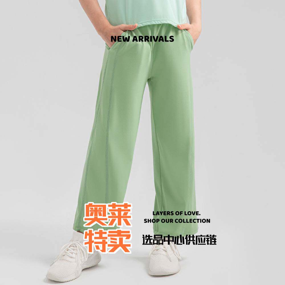 聚衣堂瑜伽服呼吸系列女童宽松瑜伽长裤裸感健身裤速干透气运动休