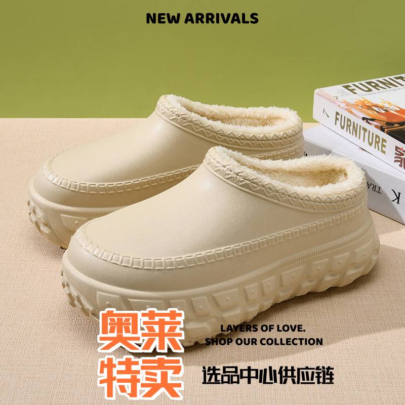 靖江雅旺鞋业秋冬款棉鞋女轮胎底厚底耐磨棉拖鞋加绒防滑增高毛毛