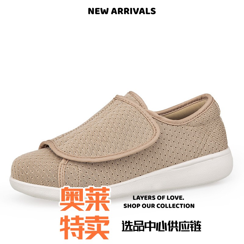 太仓运动鞋跑步鞋新款春夏季网面轻便透气魔术贴女式休闲单鞋轻盈