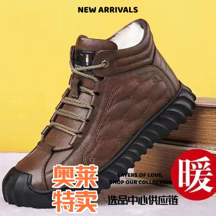 和诚鞋业加厚棉鞋男款冬季新款加绒保暖男士休闲鞋厚底中帮防滑鞋