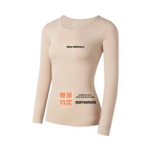 雅姿欣针织厂冬季纯棉秋衣男士女款上衣纯色打底衣内搭保暖套装打