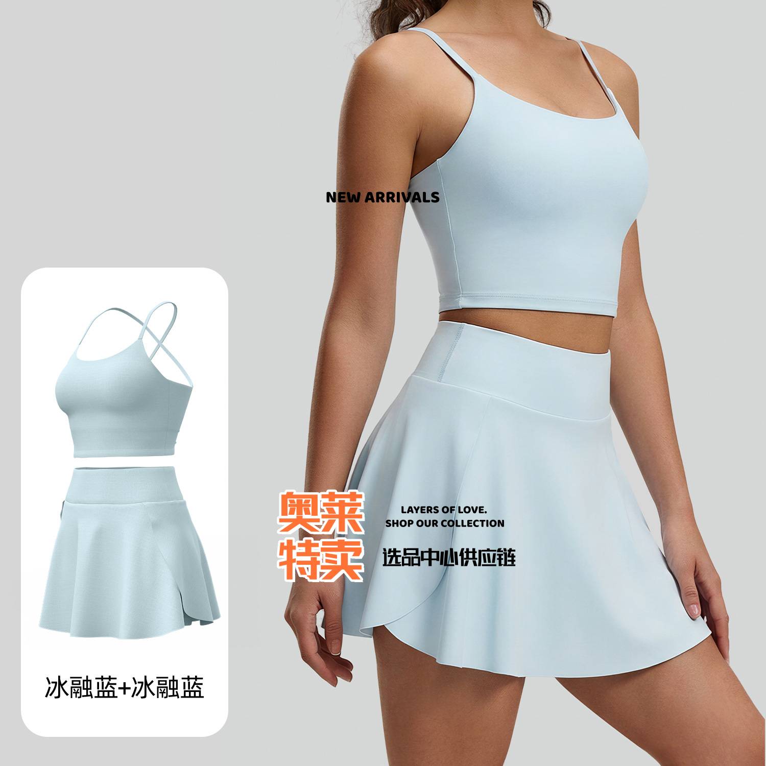 浙江聚衣堂服饰新款裸感瑜伽服套装女跑步健身美背吊带含胸垫运动