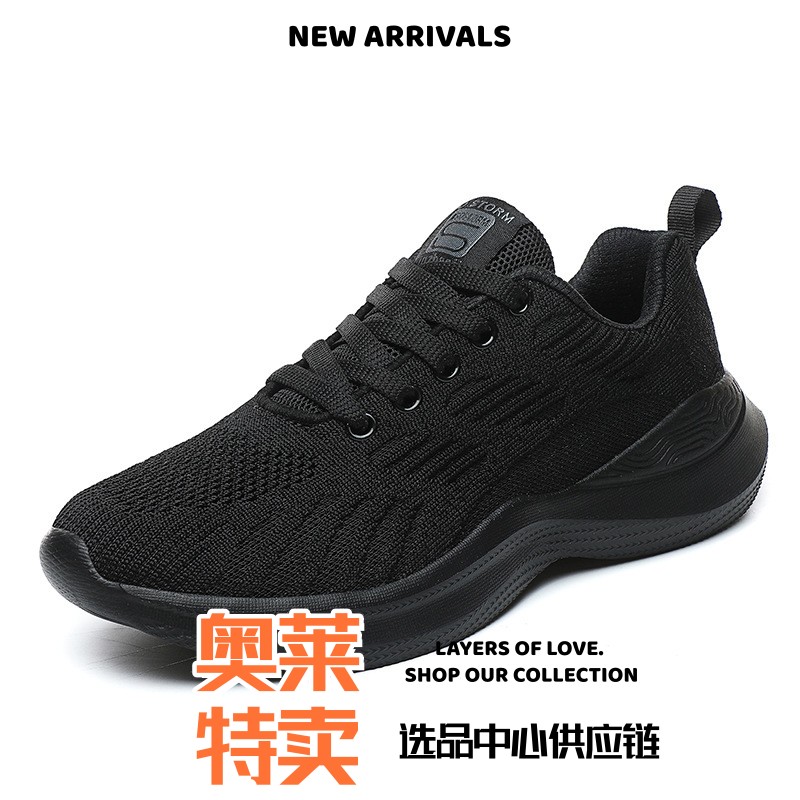 台州德训鞋春季新款平底运动休闲鞋韩版百搭系带女鞋大码鞋子